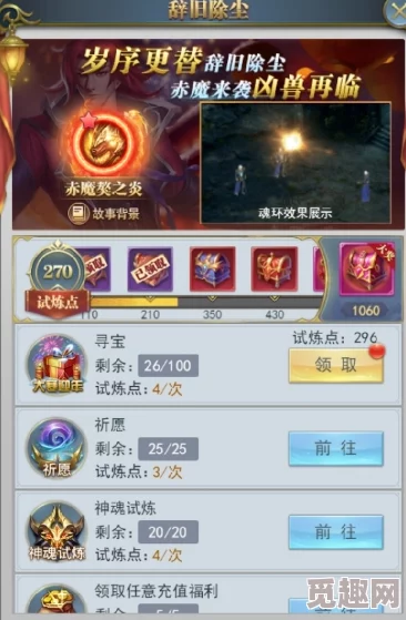斗罗大陆h5盛夏狂欢活动全面玩法解析与攻略指南