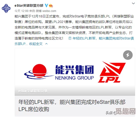 Miya最新转入通道引发轰动！重磅消息将彻底改变转会市场格局，粉丝们拭目以待！