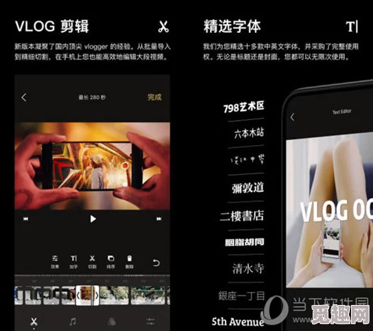 震惊！txvlog轻量版iOS发布，颠覆视频创作体验，用户惊呼前所未有的流畅！