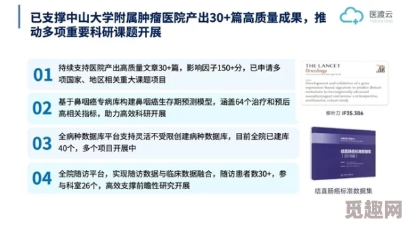 (双／产／骨科年上)兄弟：在医疗领域中，如何通过合作与创新提升患者的康复效果和生活质量？