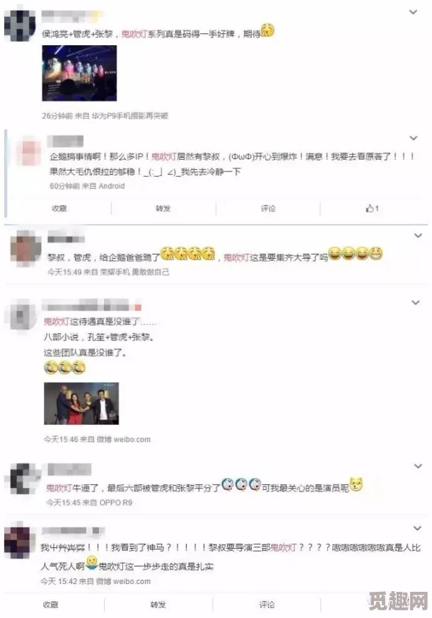 震惊！男男钙片在线观看引发热议，网友们纷纷讨论其背后的深层含义与社会影响！