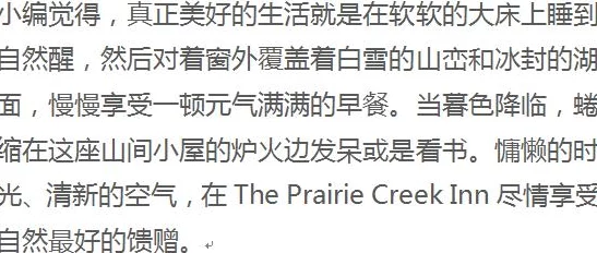 震惊！黄色短文合集竟然揭露了隐藏在社会深处的秘密，令人难以置信的真相曝光，引发广泛关注与讨论！