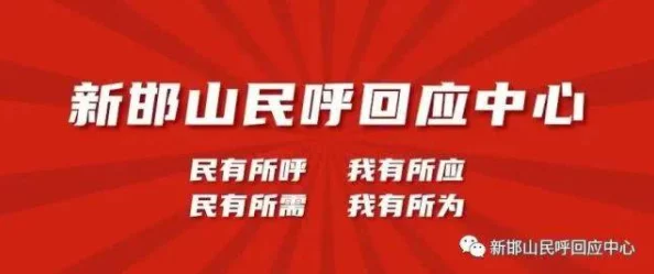 人马畜禽corporation免费！这项震撼举措将改变养殖业，助力农民增收，全面提升行业发展潜力！