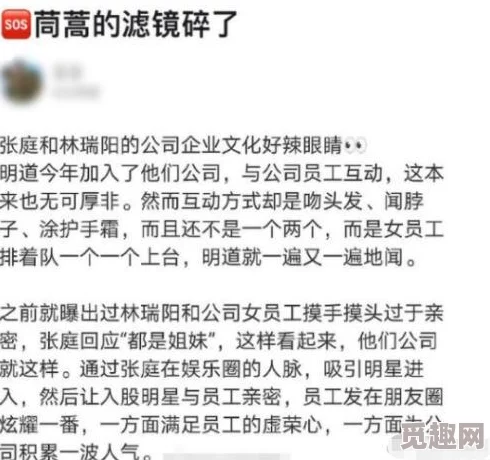 一边吃奶一边摸一边做，竟然引发了全国范围内的热议，网友们纷纷表示无法接受！