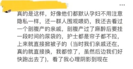 一边吃奶一边摸一边做，竟然引发了全国范围内的热议，网友们纷纷表示无法接受！