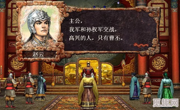 《三国志8重制版》Steam平台配置需求揭晓，亲民要求引关注