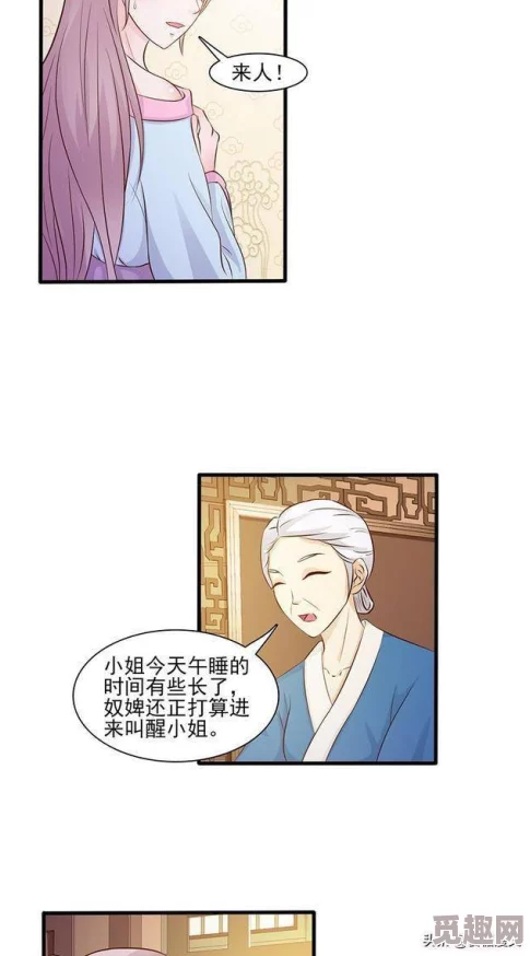 操美女羞羞漫画：探讨其在当代网络文化中的影响与受众反应分析