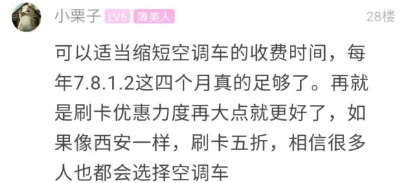 国产一区二区免费福利片引发热议，网友惊呼：竟然有如此高质量的内容可以免费观看！