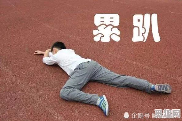 两个男生做下肢运动要注意什么？了解正确的姿势和训练方法，避免受伤并提高锻炼效果