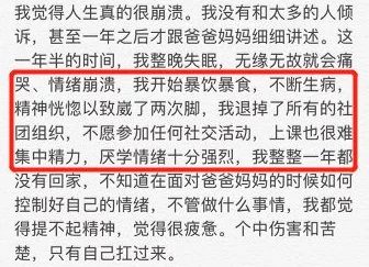 工地被强伦系列小说引发社会广泛关注，震惊事件背后隐藏的真相令人不寒而栗！