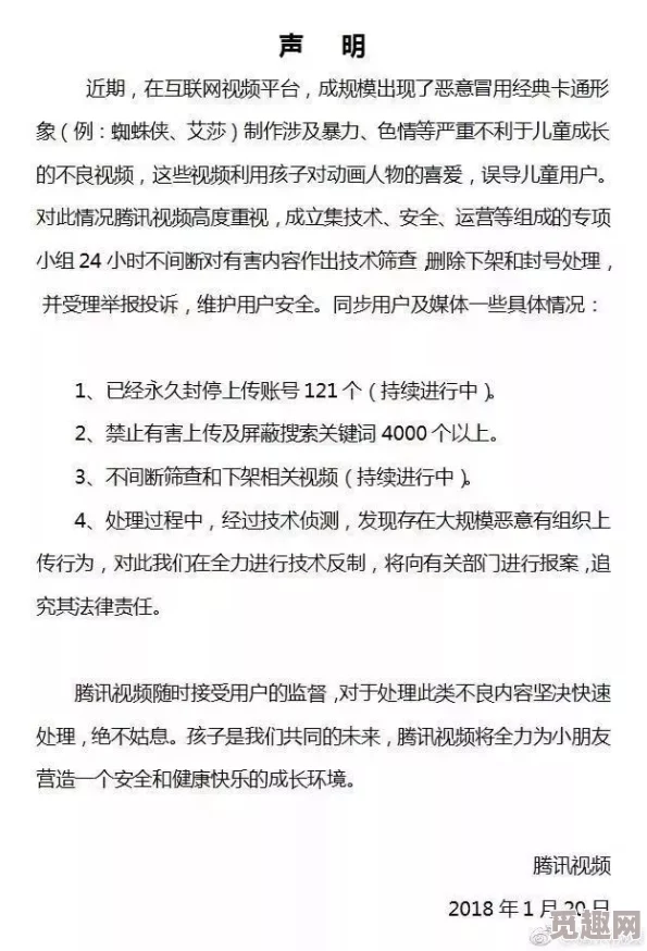 国产精品视频久久久：震惊！国内最新研究揭示这些视频竟隐藏着不可告人的秘密，网友们纷纷表示无法接受！