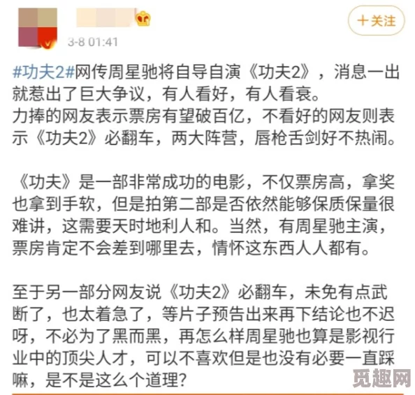 太久官网：网友看法汇总，用户体验与服务质量引发热议，大家对其功能和设计有何评价？