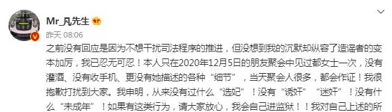 操操操操操操操操：近期热门话题引发热议，网友纷纷发表看法，社交媒体上讨论不断，背后原因值得深思