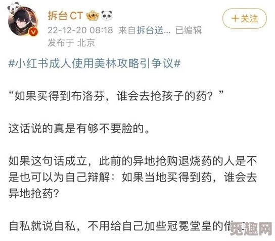 我要看一级片＂引发热议，网友纷纷讨论成人内容的合法性与社会影响，呼吁加强青少年保护措施