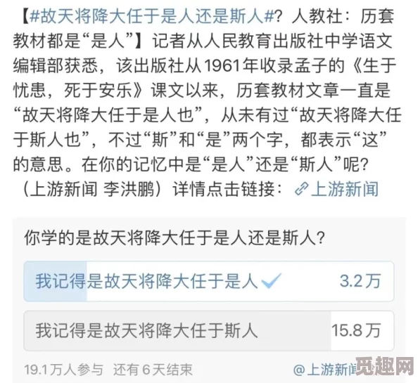 我要看一级片＂引发热议，网友纷纷讨论成人内容的合法性与社会影响，呼吁加强青少年保护措施