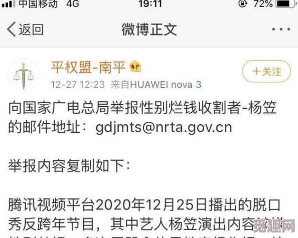 最黄＊：近期网络热议的事件引发广泛关注，网友们纷纷发表看法，讨论其背后的社会影响与文化现象