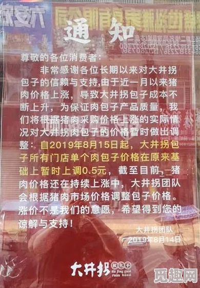 苏桃的骚乱文肉np：近期网络文学热潮引发读者热议，作品内容与社会现象紧密相连，引发广泛讨论与思考