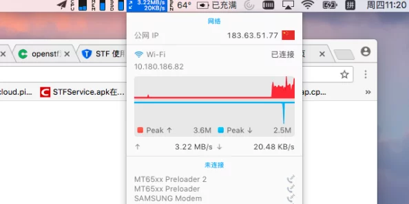 久久99久久99：震惊！全球首个可穿戴设备竟能实时监测情绪变化，改变人类生活方式！