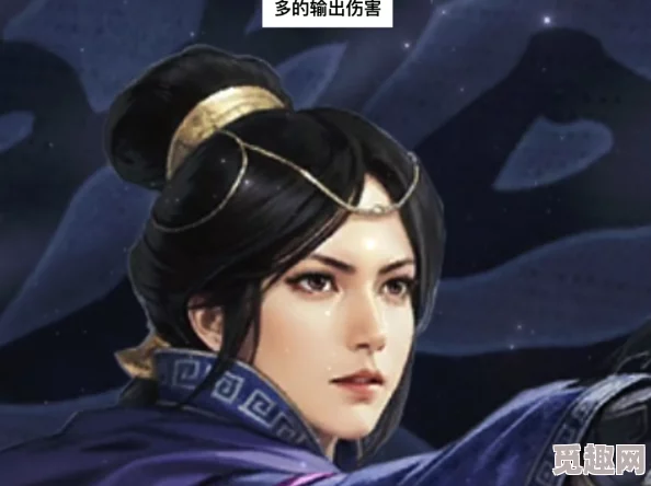 三国志战略版：司马懿满宠搭配王异，创新阵容威力几何？