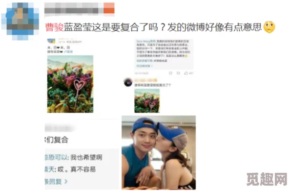 阳茎进去女人阳道动态图片引发热议，网友讨论性教育与社会观念的碰撞，关注健康与安全的重要性