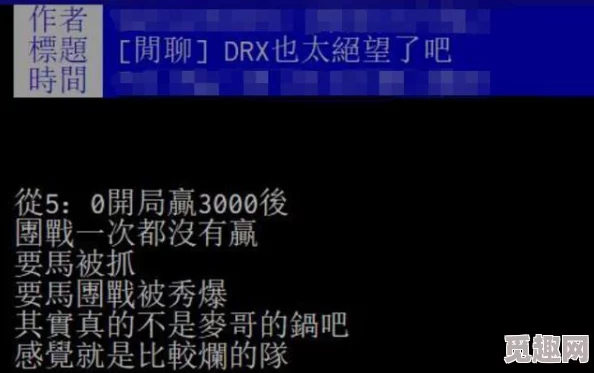 干B网：网友热议其对网络文化的影响与未来发展方向，纷纷表达各自看法和建议