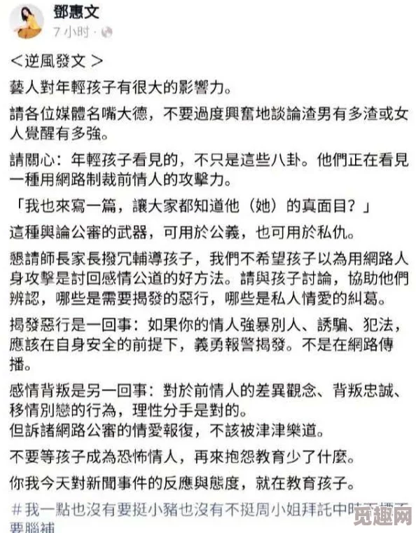 51cg今日大瓜莫里秀：深度解析最新娱乐动态与明星八卦，带你了解背后的故事与真相