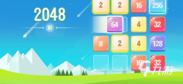 2048游戏盛宴：玩不腻的经典与创新，2024可玩性超高的精选合集