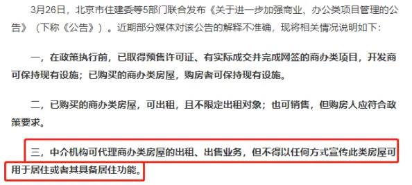 你们有没有睡过自己亲戚？关于家庭关系与性行为的社会学研究及其心理影响分析