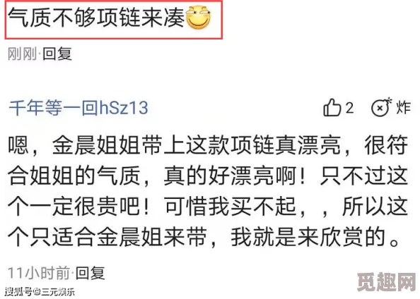 亚洲精品国产综合99久久一区：最新动态引发热议，网友热烈讨论其对行业发展的影响与未来趋势分析