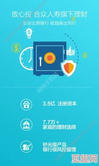 黄金软件app下载3.0.3免费装，新增多项功能优化与用户体验提升，快来体验全新版本带来的便捷服务！