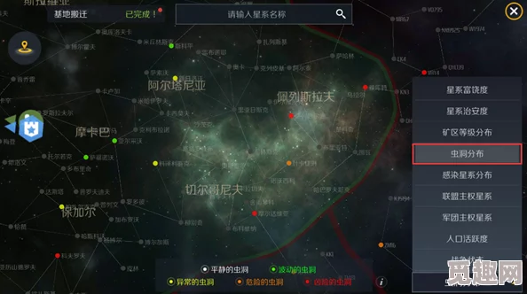 星际探索新篇章：暗星边缘柯伊伯带详尽地图导航，舰行无惧，精准定位未知领域