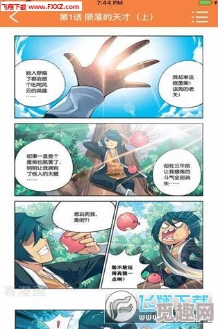 黄漫免费网站入口漫画：最新更新与热门推荐，畅享精彩内容与无限乐趣！