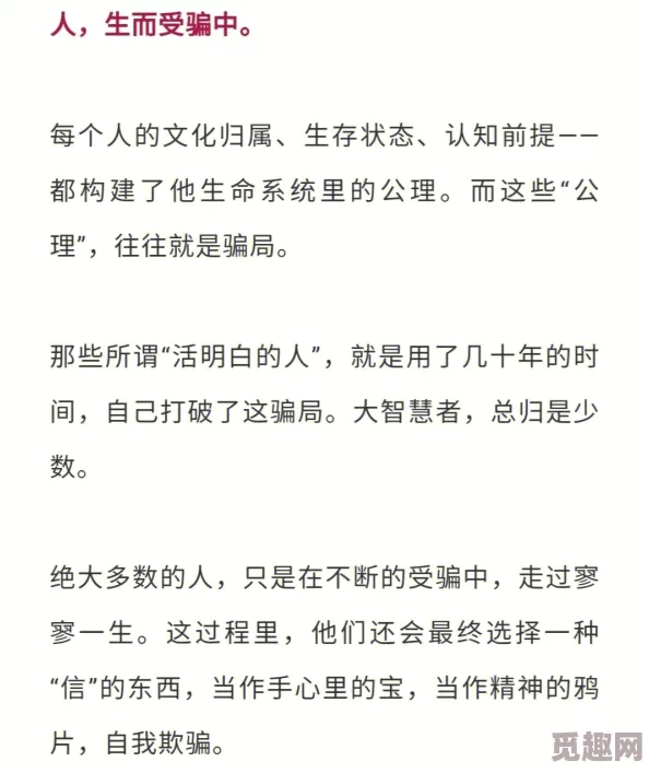 翁止熄痒禁伦短文合集：探讨人性与道德的边界，揭示内心深处的挣扎与渴望