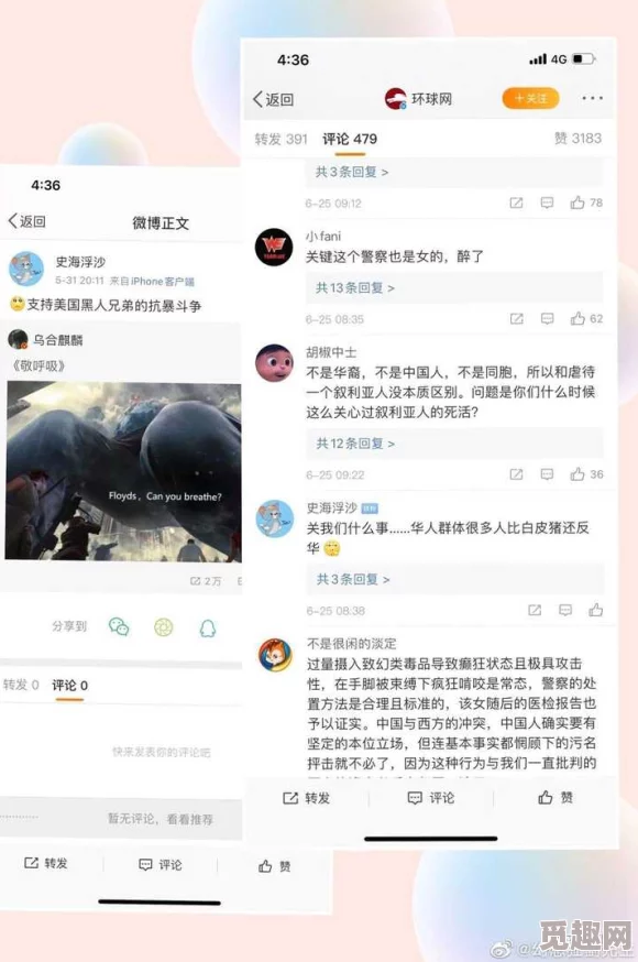 亚洲精品一区二区伦理＂引发热议，惊现不当行为曝光，网友纷纷表示震惊与愤怒，呼吁加强监管措施！