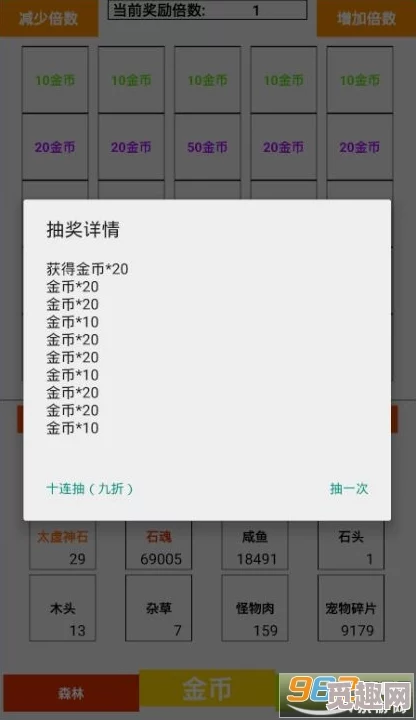 堕落v0.60安卓游戏1.8G全新更新上线，新增精彩剧情与角色，快来体验不一样的冒险旅程！