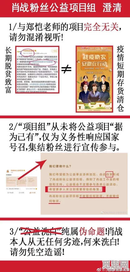 万里长征黑料不打烊2024最新网站曝光：重磅内幕将引发全网关注，震撼真相震荡舆论！