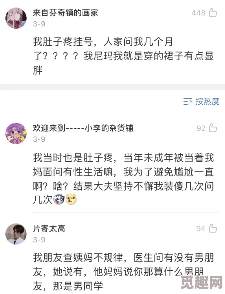 脱裙子打屁股一直到红的动态图片，展现了不同场景下的趣味互动与幽默元素，让人忍俊不禁，感受轻松氛围