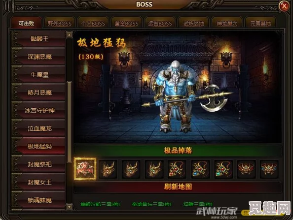 极地霸主揭秘：传奇盛世中挑战终极BOSS——寒冰猛犸的全方位策略与击杀技巧概览