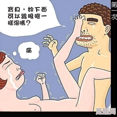 羞羞漫画嘿咻嘿咻：最新更新带你领略更多精彩剧情与角色互动，快来一起分享这份乐趣吧！