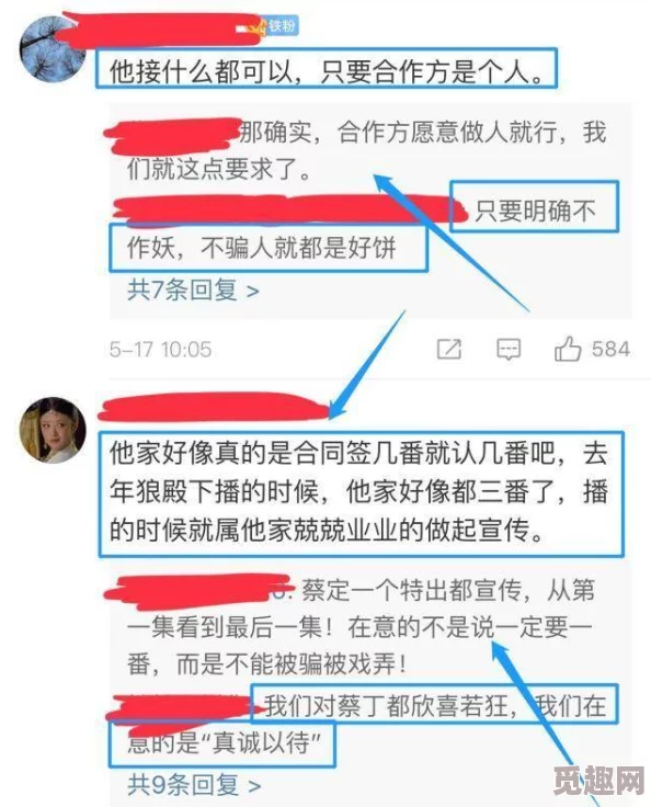 董小宛的AV免费无码：最新动态曝光，粉丝热议其新作与个人生活引发广泛关注