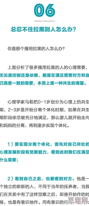 啊好深轻点：一场关于情感与身体界限的深入探讨，如何在亲密关系中找到平衡与理解