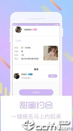 芭乐视下载app下载官网最新版：全新功能上线，提升用户体验，畅享更多精彩内容！