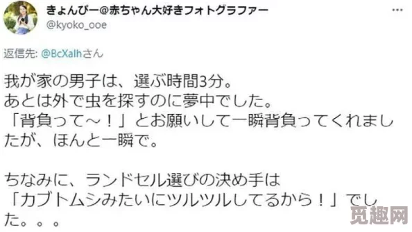 被一群男人了np文，揭示了现代社会中性别关系的复杂性与挑战，引发广泛讨论与思考