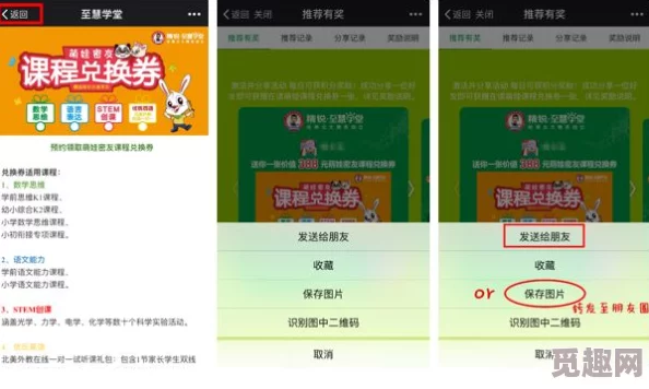 亚洲精品福利一区二区三区：最新活动上线，精彩内容不断更新，尽享无限乐趣与惊喜！