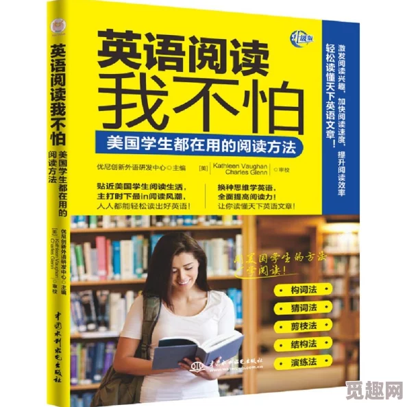 英语老班看我小积积：新动态揭示了他在教学方法上的创新与学生互动的趣味性，课堂氛围更加活跃