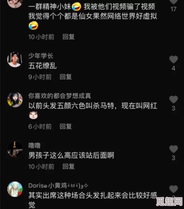 极品白嫩网红主播福利视频：最新动态曝光，粉丝热议她的直播风格与私生活，引发全网关注！