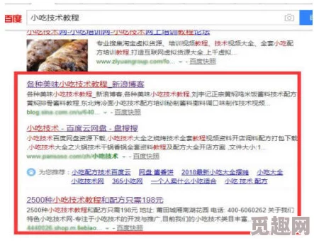 免费a级毛片视频：最新研究显示，观看成人内容对心理健康的影响引发广泛讨论与关注