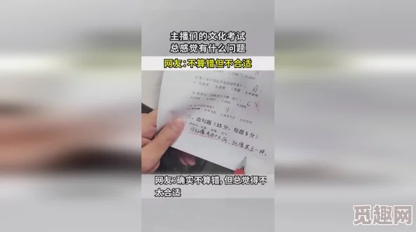 一面膜上边一面膜下边无码，网友热议其背后隐含的文化现象与消费心理分析