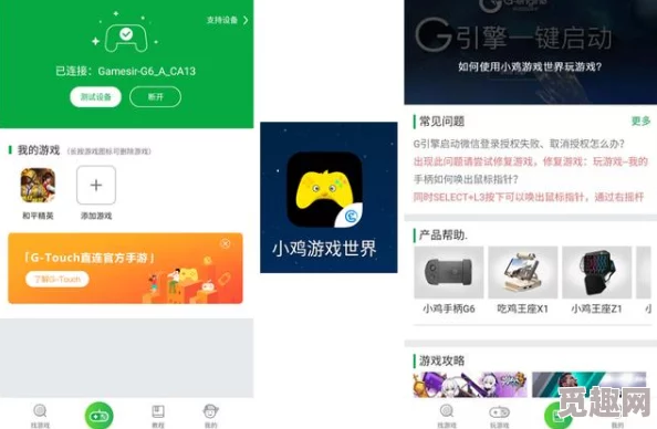 《绿巨人APP》引发用户疯狂下载，功能更新惊现超能力，数万用户陷入应用使用热潮！