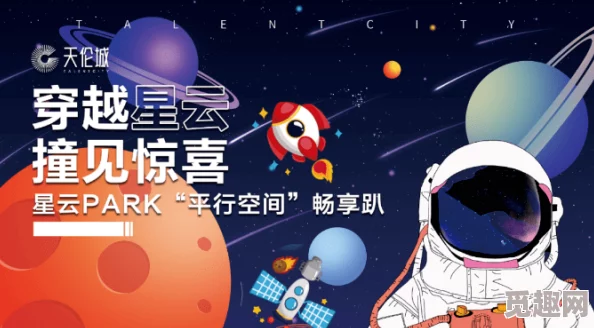 xk8184星空无限＂新动态：全新功能上线，带你体验前所未有的宇宙之旅，畅享无尽星空的魅力与神秘！